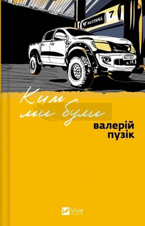 Who we were w.ukraińska