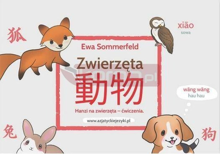 Hanzi na zwierzęta