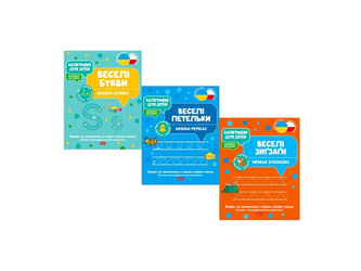 Pakiet: kaligrafia 2 UA