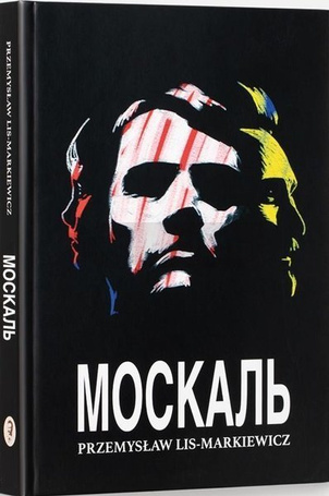 Moskal (UKR)