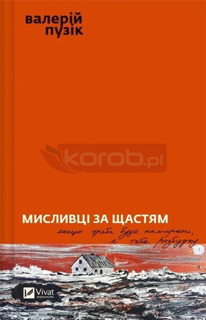 Hunters of happiness w.ukraińska