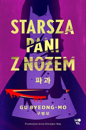 Starsza pani z nożem
