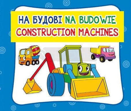 Na budowie. Construction machines