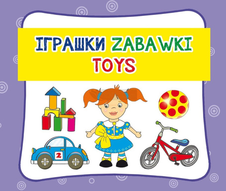 Zabawki. Toys. Harmonijka mała