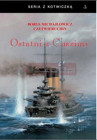 Ostatni z Cuszimy