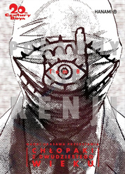 20th Century Boys Chłopaki z XX wieku T.8