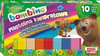 Plastelina 10 kolorów  kwadratowa Bambino