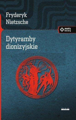 Dytyramby dionizyjskie w.2017