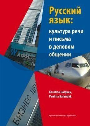 Język rosyjski w ustnej i pisemnej komunikacji biz