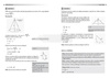 Matematyka - korepetycje, liceum cz.4