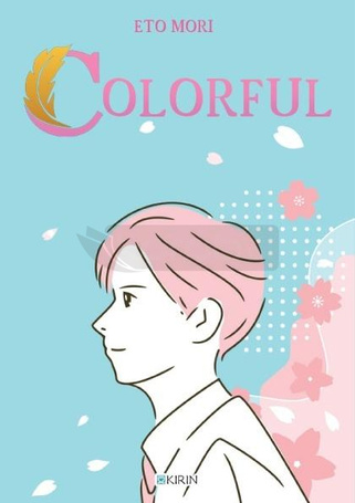 Colorful
