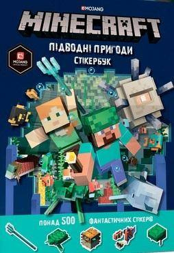 Minecraft. Książka z naklejkami...w.ukraińska