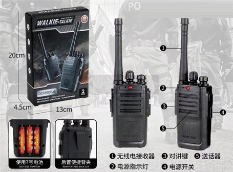 Walkie talkie
