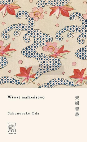 Wiwat małżeństwo