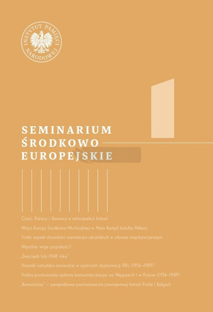Seminarium Środkowoeuropejskie T.1