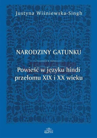 Narodziny gatunku