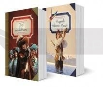 Pakiet: Przypadki Robinsona../Trzej muszkieterowie