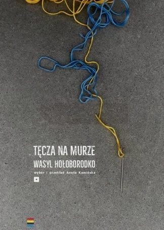 Tęcza na murze
