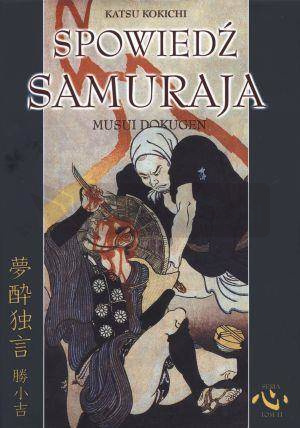 Spowiedź samuraja