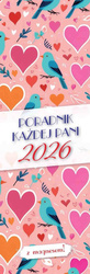 Kalendarz 2026 Poradnik Każdej Pani magnes MIX