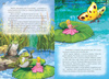 Baśnie - Hans Christian Andersen kolor TW GREG
