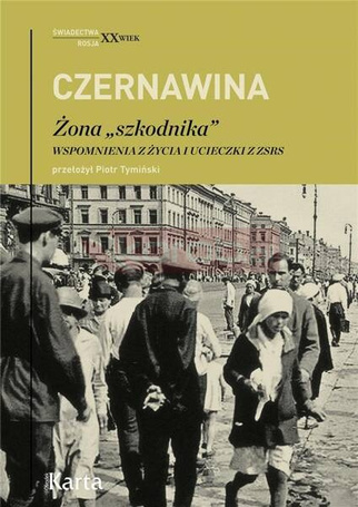 Żona szkodnika. Wspomnienia z życia i ucieczki...