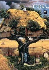 Kalendarz 2026 - Jacek Yerka A3