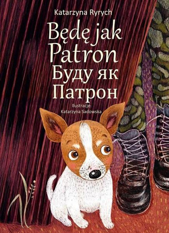 Będę jak Patron w.polsko-ukraińska