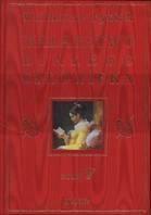 Malarstwo Białego Człowieka T.7