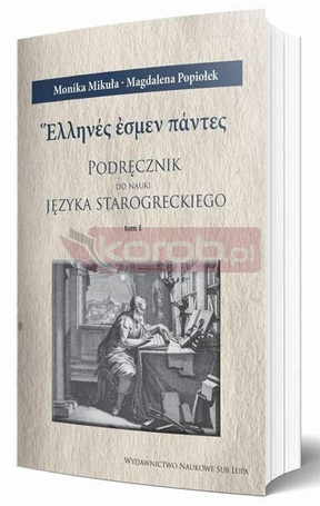 Podręcznik do nauki języka starogreckiego T.1-3
