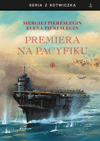 Premiera na Pacyfiku T.1 BR
