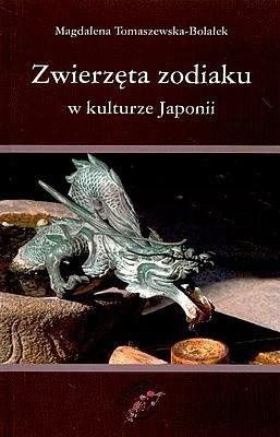 Zwierzęta zodiaku w kulturze Japonii