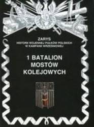 1 batalion mostów kolejowych