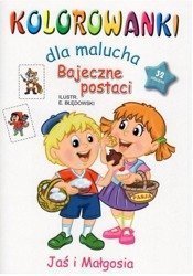 Kolorowanki dla malucha. Bajeczne postaci