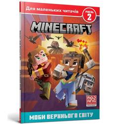 Minecraft. Motłoch Wyższego Świata. Poziom 2 w.UA