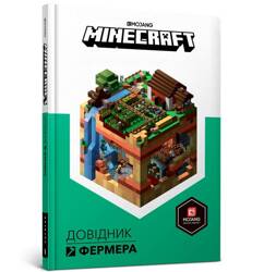 Minecraft. Podręcznik rolnika w.ukraińska