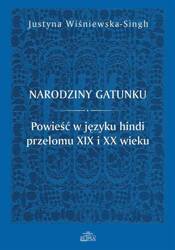 Narodziny gatunku