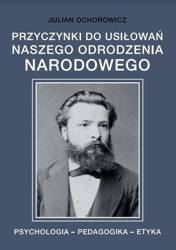 Przyczynki do usiłowań naszego odrodzenia narodowe