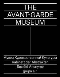 The Avant-Garde Museum