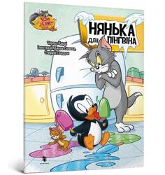 Tom i Jerry. Pingwin na lodzie w.ukraińska