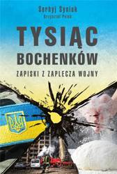 Tysiąc bochenków . Zapiski z zaplecza wojny