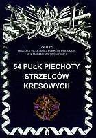 54 Pułk Piechoty Strzelców Kresowych