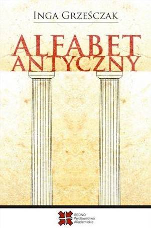 Alfabet antyczny