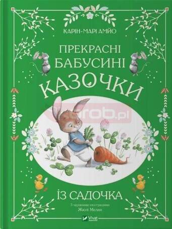 Beautiful grandmother's fairy tales from...w.UA