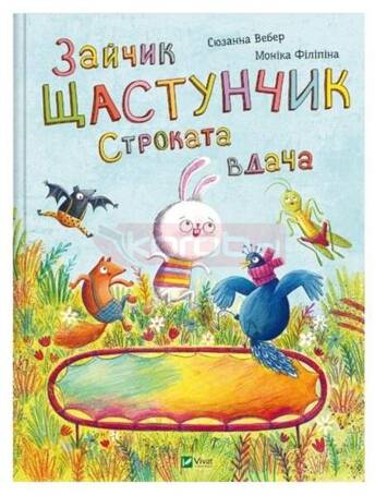 Bunny Happy. Motley character w.ukraińska