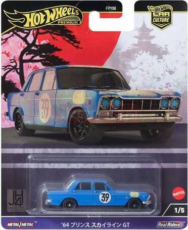 HOT WHEELS PREMIUM CAR CULTURE JAPAN HISTORICS 1/5 '64 Prince Skyline GT HRV70