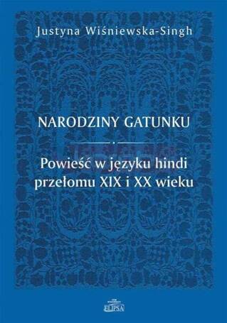 Narodziny gatunku