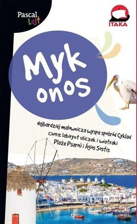 Pascal Lajt Mykonos