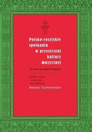 Polsko-rosyjskie spotkania w przestrzeni kultury..