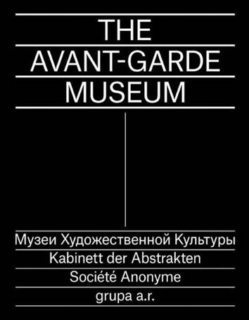 The Avant-Garde Museum